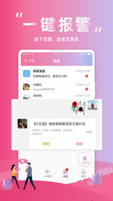 圆家家appv16.5.13
