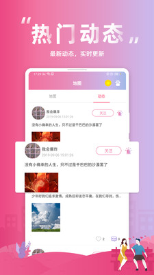 圆家家appv16.5.13