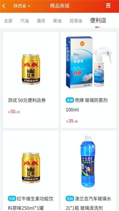 玉米出行安卓最新版v2.1.6