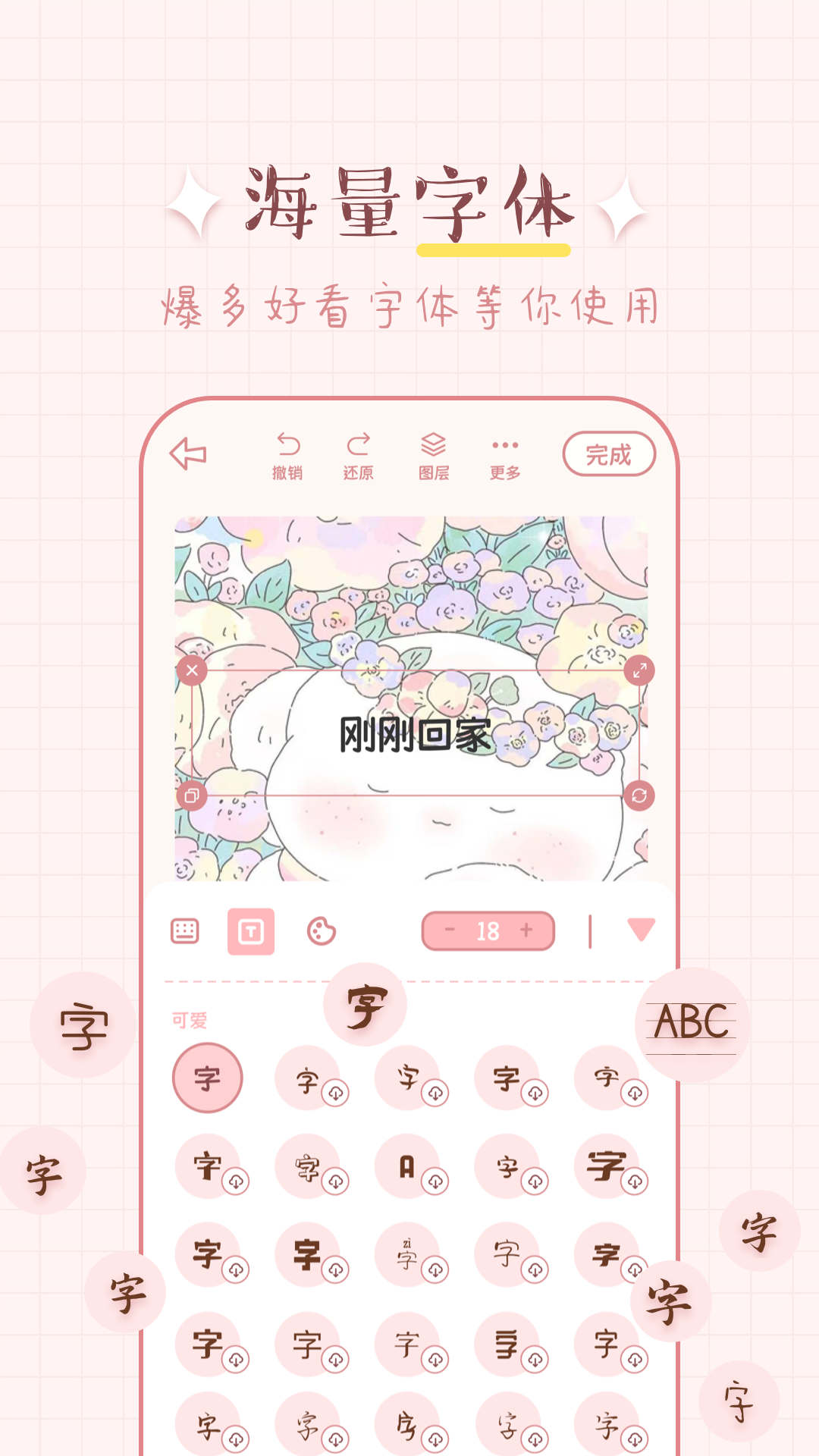 兔兔记账本