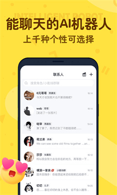 叨叨记账旧版本