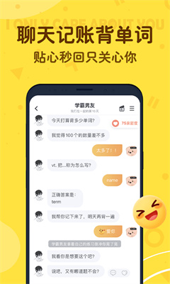 叨叨记账新版