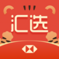 汇丰汇选app