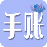 心情记录手账app