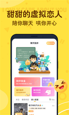 叨叨记账旧版本