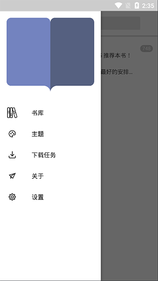 华尔街见闻app中文版