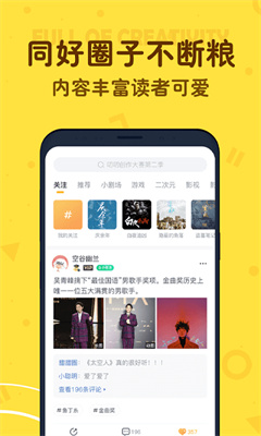 叨叨记账旧版本