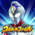 奥特曼融合激战无敌版