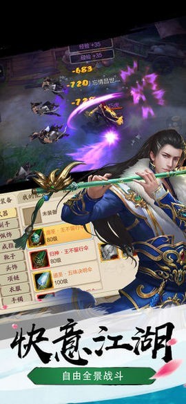 阴阳修真修改版