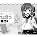 sister2汉化版