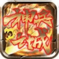 火舞神兵之城手机版