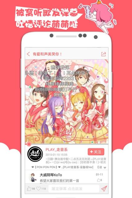 被窝声次元2025最新版