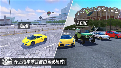 中卡之星无限钻石版