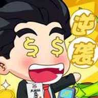 我的逆袭记内购版