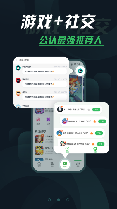 拇指玩永久会员版