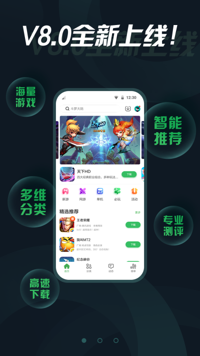 拇指玩永久会员版