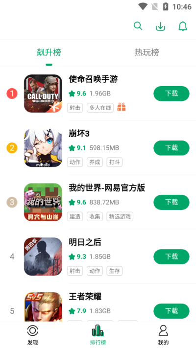纽扣助手老版本