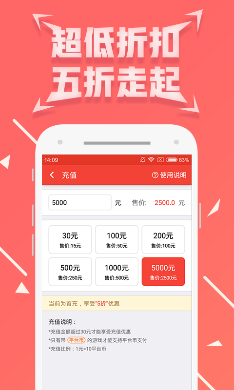七果游戏app