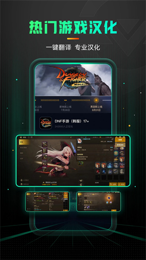奇游手游加速器永久永久会员版