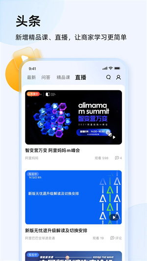 千牛手游