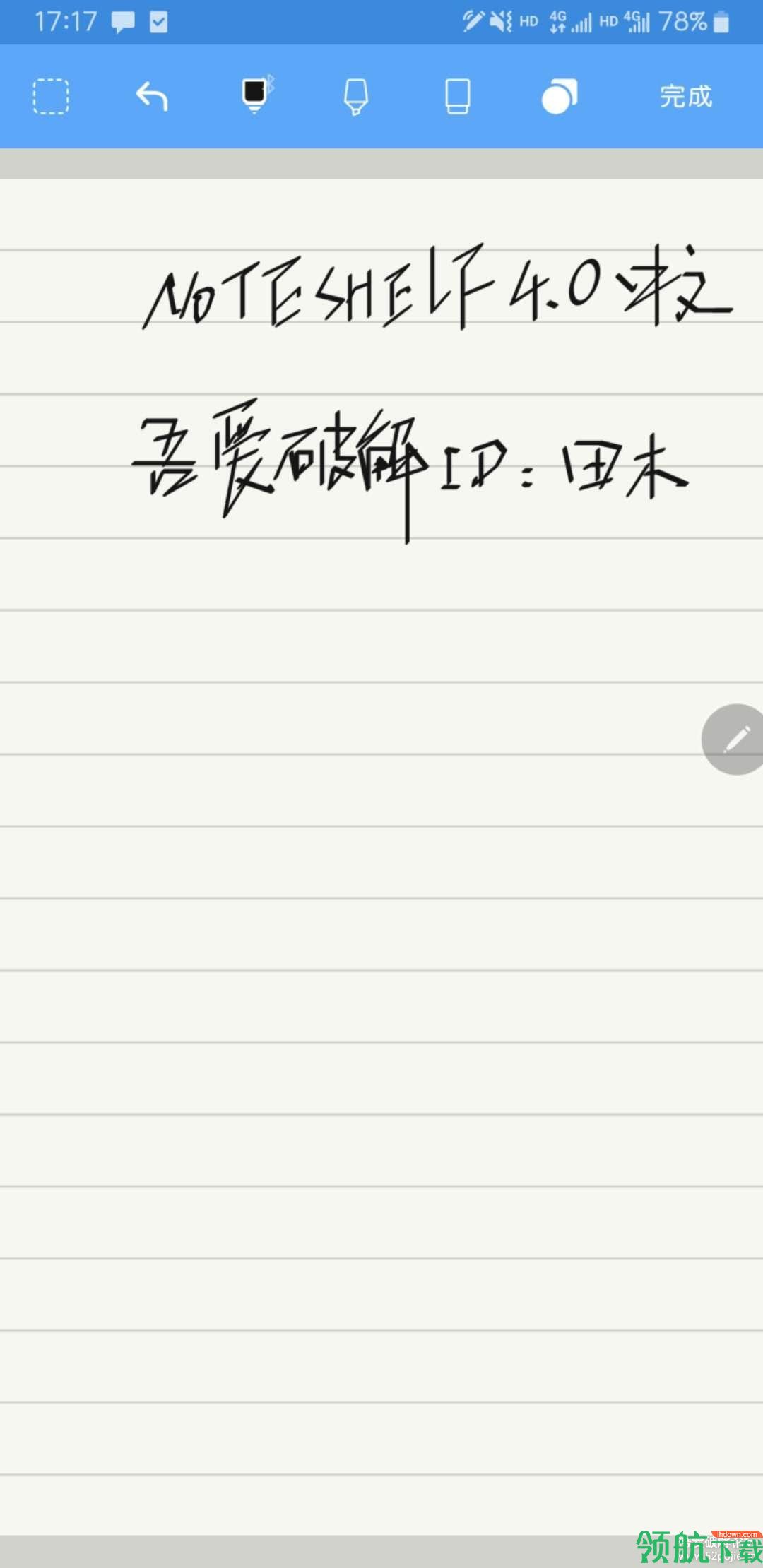 Noteshelf安卓中文版