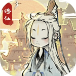 道天录内购版无限内购版2025