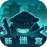 不思议迷宫内购无限钻石版