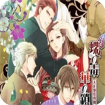蝶之毒华之锁中文版
