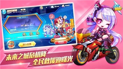 天天酷跑2025内购版新版