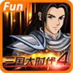 三国大时代4霸王立志无广告版