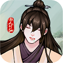 懒人修仙传免登录版