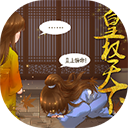 皇权天下修改版