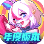我的勇者免内购版