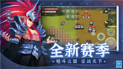 元气骑士九游安卓版