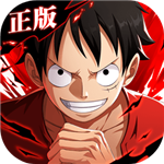 航海王燃烧意志满v版