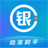 银土商家助手安卓手机版