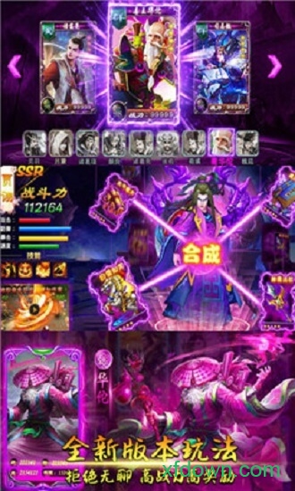 谁绑架了我公益服