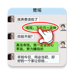 我的逆袭记游戏完整版