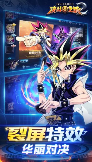 决斗之城虫虫版游戏