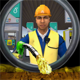 加油站模拟器自带菜单版