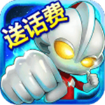 奥特超人打怪兽3v3内购版