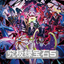 口袋妖怪新世代2025版