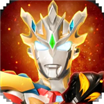 奥特曼宇宙英雄变态版