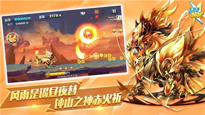 天天酷跑2025内购版新版