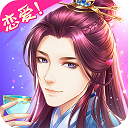 穿越之锦绣缘无限钻石版