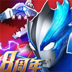 奥特曼系列ol无限光元版