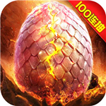 山海经异兽录无限仙玉版