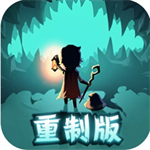 提灯与地下城无限钻石版