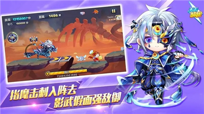 天天酷跑2025内购版新版