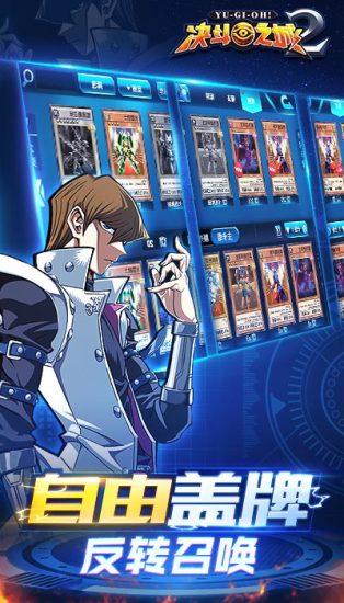 决斗之城虫虫版游戏